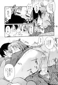 [Yui Kantamaki] Seifuku Honey