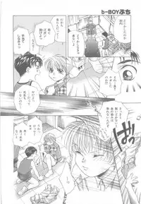 [Anthology] b-Boy Petit 3