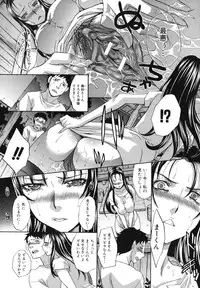 [Itaba Hiroshi] Mariko-san -Hitozuma Yokujou Sign-