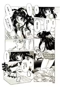 [Oowada Tomari] Elsie Cupid!