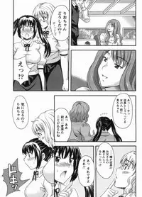 [MARIPYON] Koi Cafe ni Youkoso!! 1 - Welcome to Love&cafe!! 1