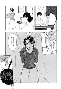 [Okamura Morimi] Haha Koi