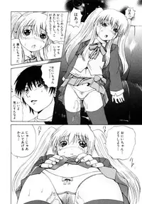 [Anthology] Himitsu no Tobira Vol. 7