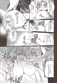 Manga Bangaichi 2010-02