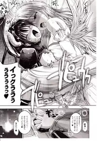 Comic Unreal 2009-10 Vol. 21