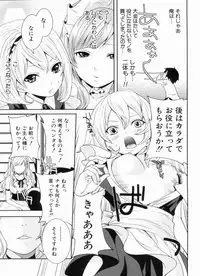 [Miyahara Ayumu] Love Ane H