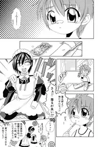 [Anthology] Shounen Shikou 24 - Josou Destiny