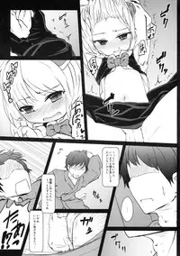 (C79) [Yousei Arerugen] Kadokara Hajimaru (Touhou Project)