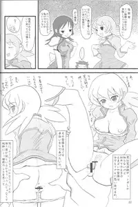 (C69) [Mutekei-Fire (Various)] Perori! Tokimekishitsumonbako (Various)