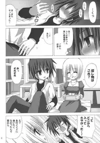(SC33) [NOPPIKIYA (Touda Rui)] EMOTION PICTURE (Hayate no Gotoku!)