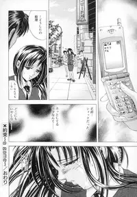 [Kawaraya A-ta] WANT