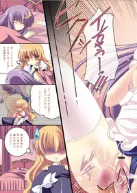 (C79) [Wish +Kibou no Tsubasa+ (Sakurano Ru)] Taitou Marisa-Patchouli (Touhou Project)