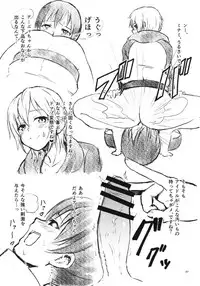 (C93) [G.G.BLUE (Gagarin Kichi)] Shiny Pussies (THE IDOLM@STER CINDERELLA GIRLS)