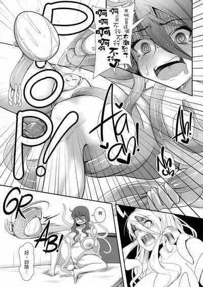 [Nekoarashi (Yana)] Igyo no Kimi to [Chinese] [沒有漢化] [Decensored] [Digital]