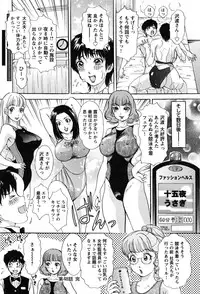 COMIC Bazooka 2010-10