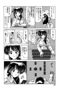 [Watanabe Yoshimasa] Sweet Rain