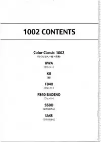 (C80) [Cyclone (Izumi, Reizei)] 1002 Cyclone no Soushuuhen 2 (Various)