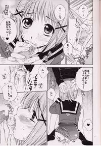 (C63) [TOTSUGEKI WOLF (Yuuki Mitsuru)] IMOUTO-MOE