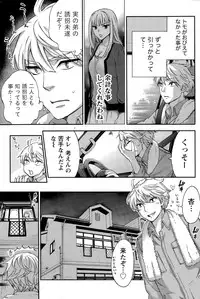 Monthly Vitaman 2015-11