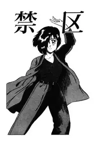 [Shinozaki Rei] omasena venus