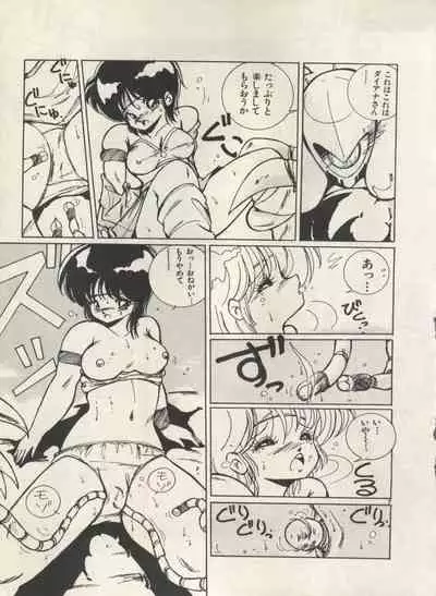 [Anthology] Bishoujo Shoukougun Lolita Syndrome 5 (Various)