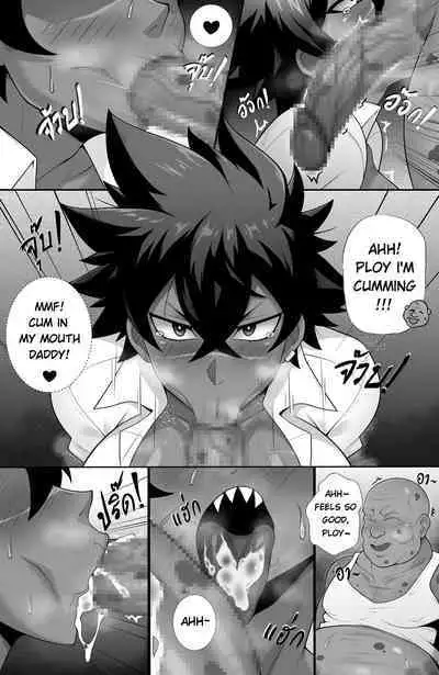 Doujin Confused love (censored)