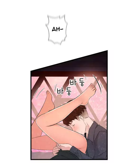 Tissue Thieves Ch.1-32