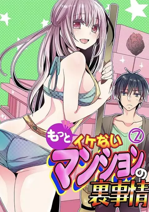 Motto Ikenai Mansion no Ura Jijou 01-10