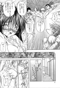 [Sakaki Naomoto] Uzuki