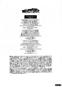 [Ananomiya Haruka]『1○才の密かな欲望』『やるじゃん女の子』2種セット