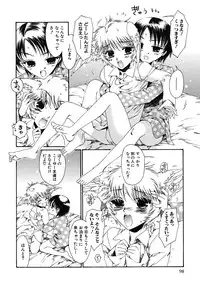 [kashimada shiki] tomadoiki no owari