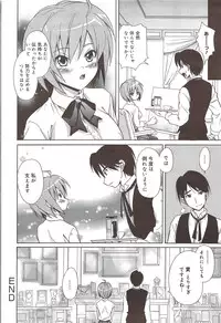 Manga Bangaichi 2010-02