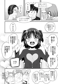 COMIC LO 2016-05 [Digital]