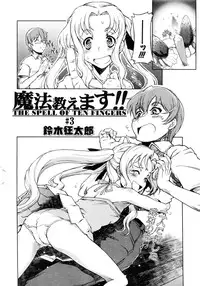 Comic AUN 2008-11 Vol.150