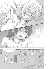 [Burakuradou (Takeshisu)] MamiAn! Seikatsu! 4 (Puella Magi Madoka Magica) [Digital]