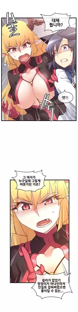 Master in My Dreams Ch.90-112