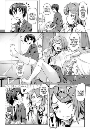 Ecchi Shitara Irekawacchata!? | We Switched Our Bodies After Having Sex!? Ch. 1