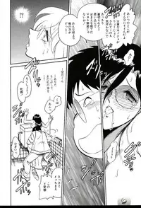 [Keno Yantarou] Gaman Dekinai Kagai Jugyou