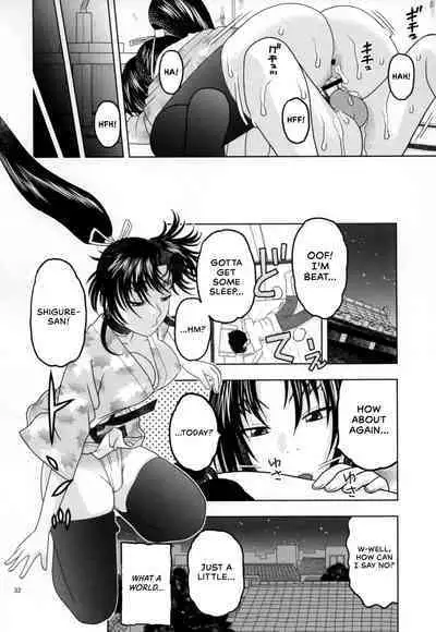 Health Checkup for Shigure