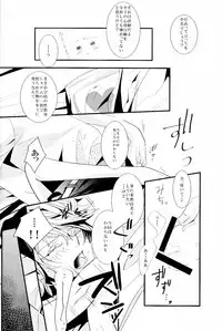 (SPARK9) [Shiroan (Runa)] 2-hiki no Neko (Aldnoah.Zero)