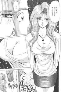 [Shou Aikawa & Kenjirou Kakimoto] Pure 01