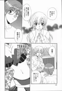 [Kurokawa Mio] Love Chira