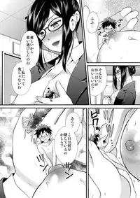 [I-Raf-you (Various)] Microne Magazine Vol. 37 [Digital]