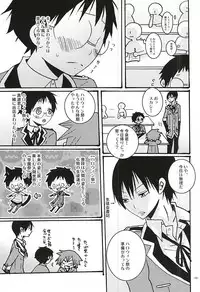 (SPARK10) [Inuneko Kouhukuron (Tsukine Kuroneko)] Halloween Night (Yowamushi Pedal)