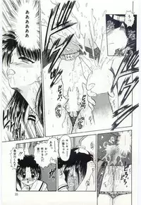 [Deep Purple '72] Aiko no Ichiban Nagai Hi (Aiko's Longest Day)