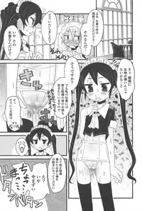 [De] Cat Girls Garden