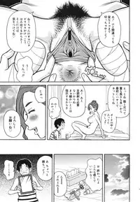 COMIC 0EX Vol. 22 2009-10