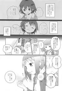 [Anthology] Aya Yuri Vol. 10