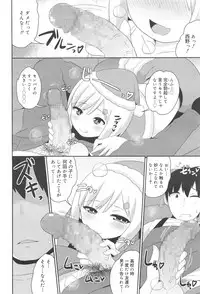 Koushoku Shounen Vol. 10