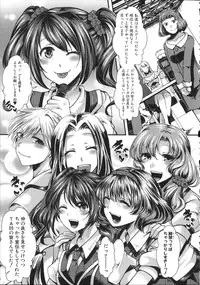 [hal] Kairakuen -Buta Ika na Watashi-